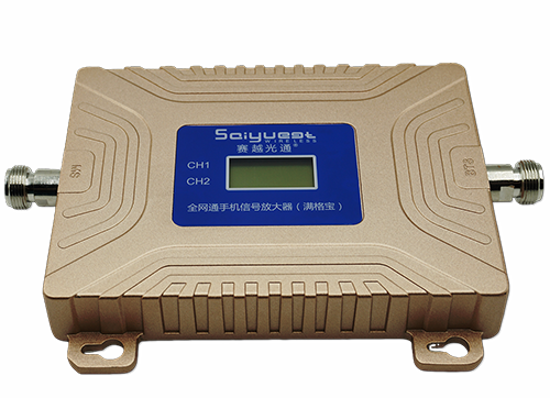 五营双频手机信号放大器200㎡