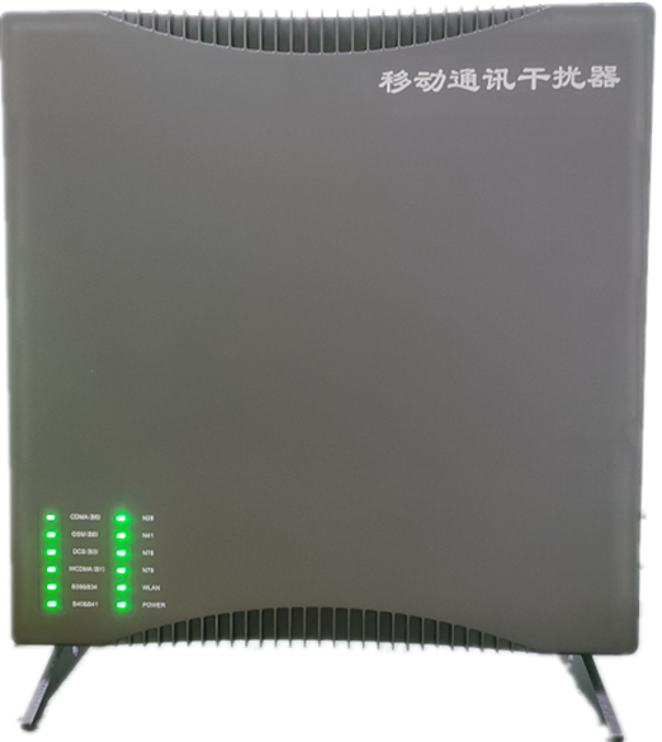  五营信令级放装型数字移动通信干扰器