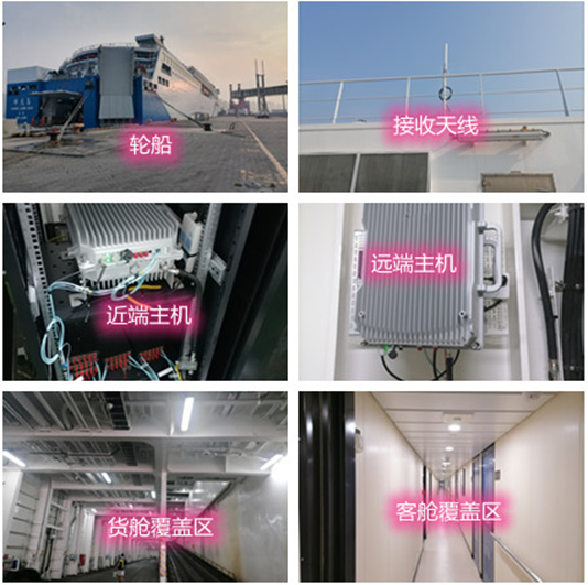  五营海上游轮轮船渔船覆盖案例