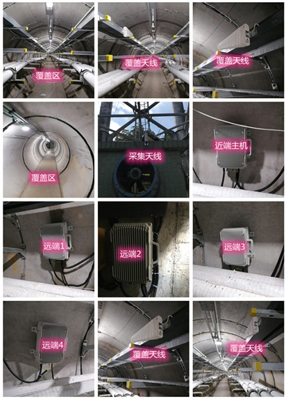  五营电力管廊覆盖天线方案案例