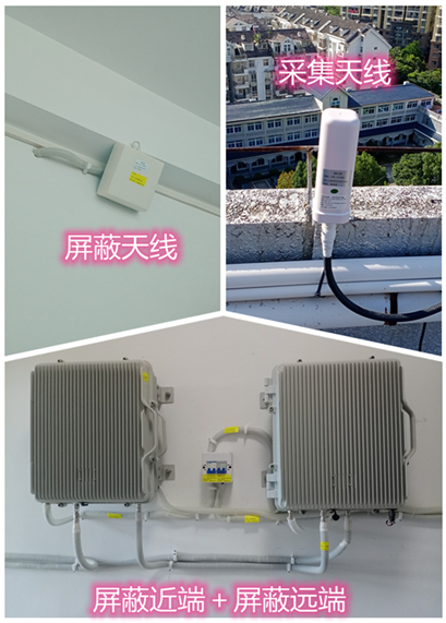  五营某检察院保密室屏蔽案例（数字信令级）