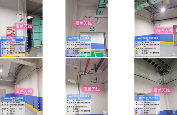  五营污水处理净水厂地下箱体覆盖案例